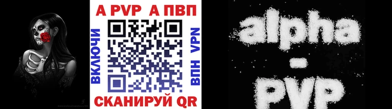 продажа наркотиков  Сургут  APVP VHQ 