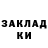 ТГК THC oil Reda Deroua