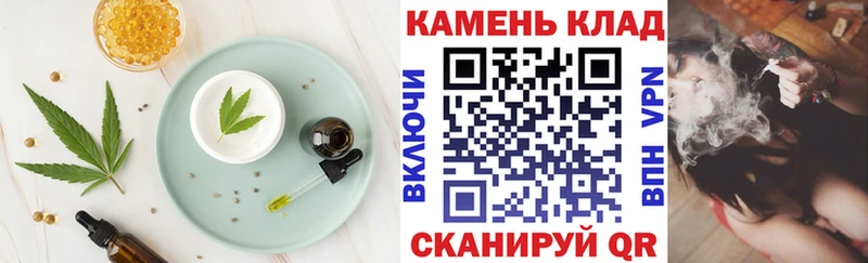 Печенье с ТГК конопля  Сургут 