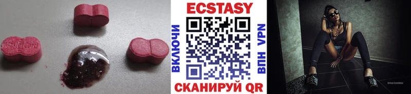 ЭКСТАЗИ mix  Сургут 