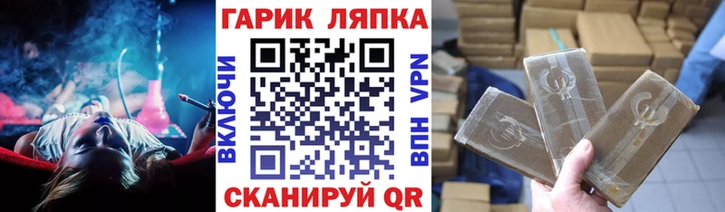 Гашиш хэш Сургут