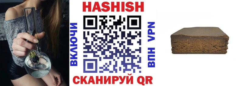 kraken онион Сургут Гашиш hashish наркошоп
