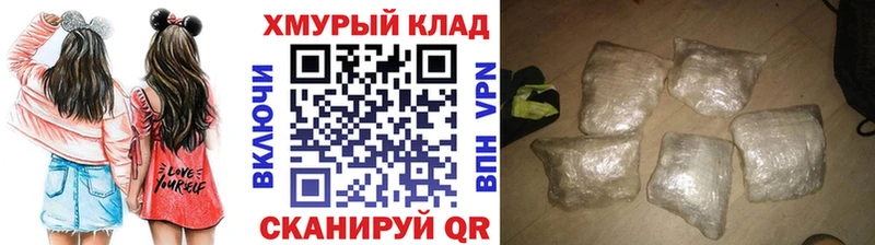 hydra ТОР  Сургут  ГЕРОИН Афган  продажа наркотиков 