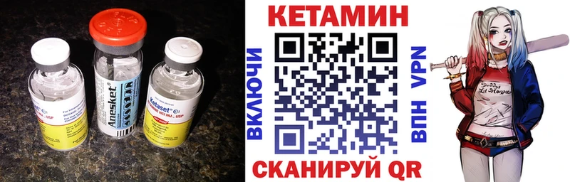 наркошоп  Сургут  Кетамин VHQ 