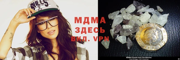 гашишное масло Верея