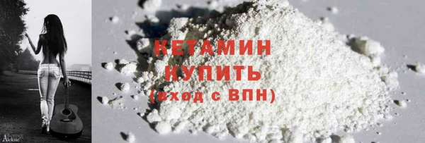 гашишное масло Верея