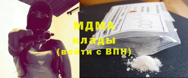 гашишное масло Верея