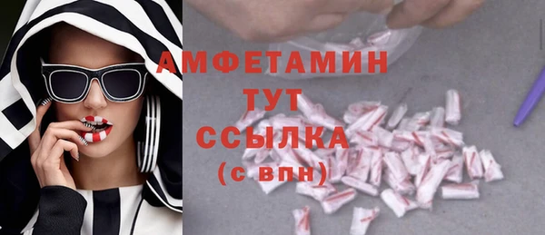 гашишное масло Верея