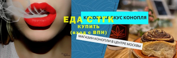 ГАЛЛЮЦИНОГЕННЫЕ ГРИБЫ Верхний Тагил