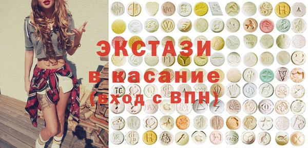 гашишное масло Верея