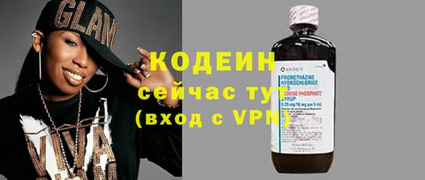 ГАЛЛЮЦИНОГЕННЫЕ ГРИБЫ Верхний Тагил