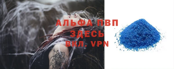 apvp Верхнеуральск