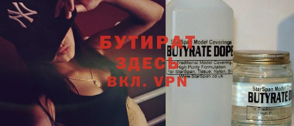 гашишное масло Верея
