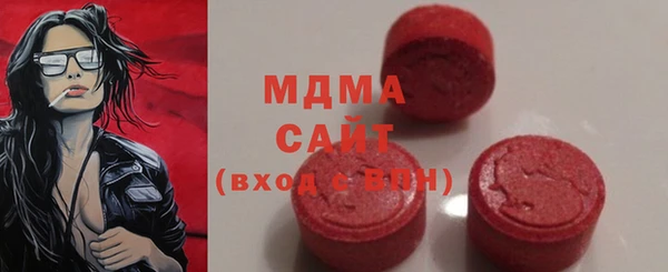 гашишное масло Верея