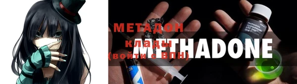 гашишное масло Верея