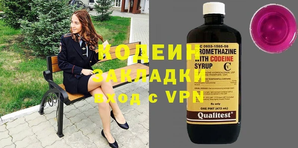 ГАЛЛЮЦИНОГЕННЫЕ ГРИБЫ Верхний Тагил