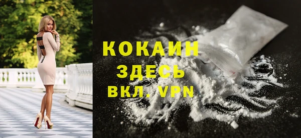гашишное масло Верея