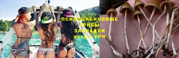 гашишное масло Верея