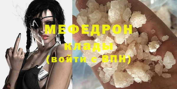 гашишное масло Верея