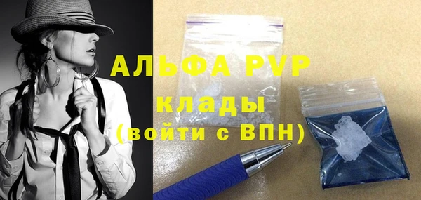 apvp Верхнеуральск
