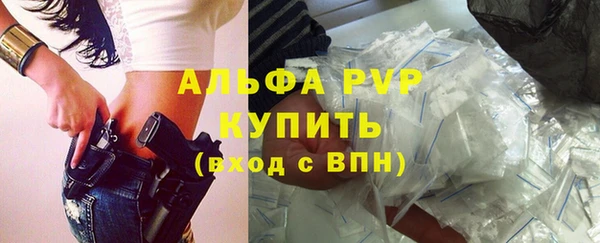 гашишное масло Верея