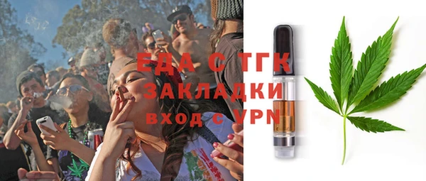 ГАЛЛЮЦИНОГЕННЫЕ ГРИБЫ Верхний Тагил
