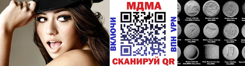 МДМА Molly  закладки  Сургут 