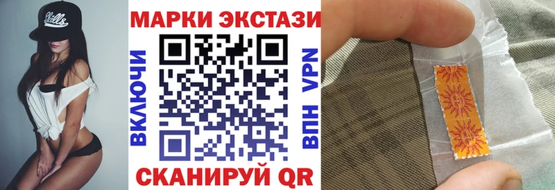 Марки N-bome 1,8мг MEGA ONION Сургут
