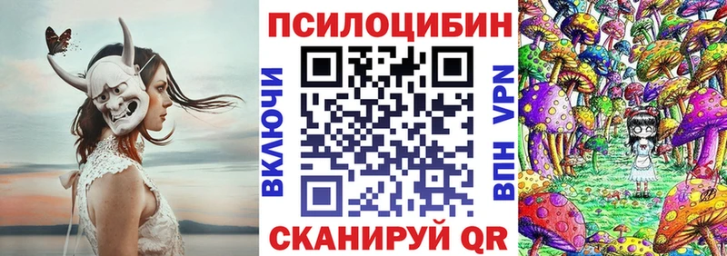 Псилоцибиновые грибы MAGIC MUSHROOMS  сайты даркнета какой сайт  Сургут  где можно купить наркотик 
